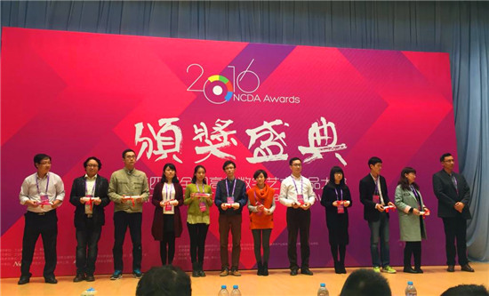 青岛港湾职院喜获全国数字艺术作品大赛佳绩