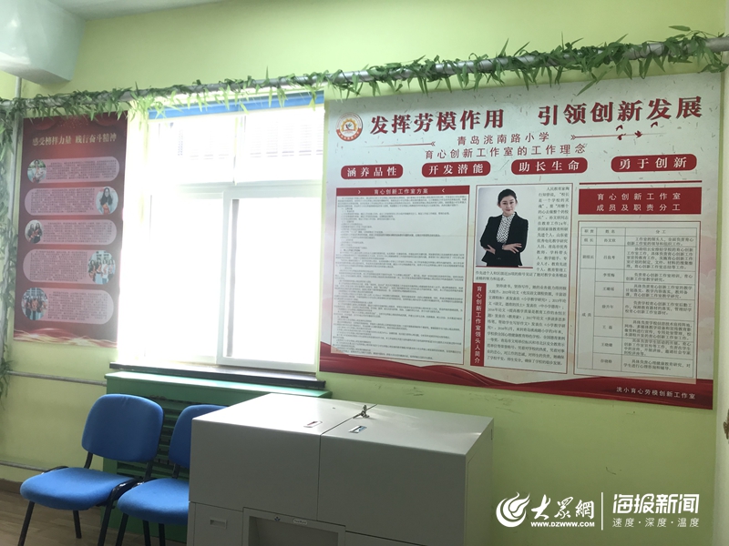 让劳模亮出身份 青岛市北区首推劳模创新工作室，郭磊技术团队成典范